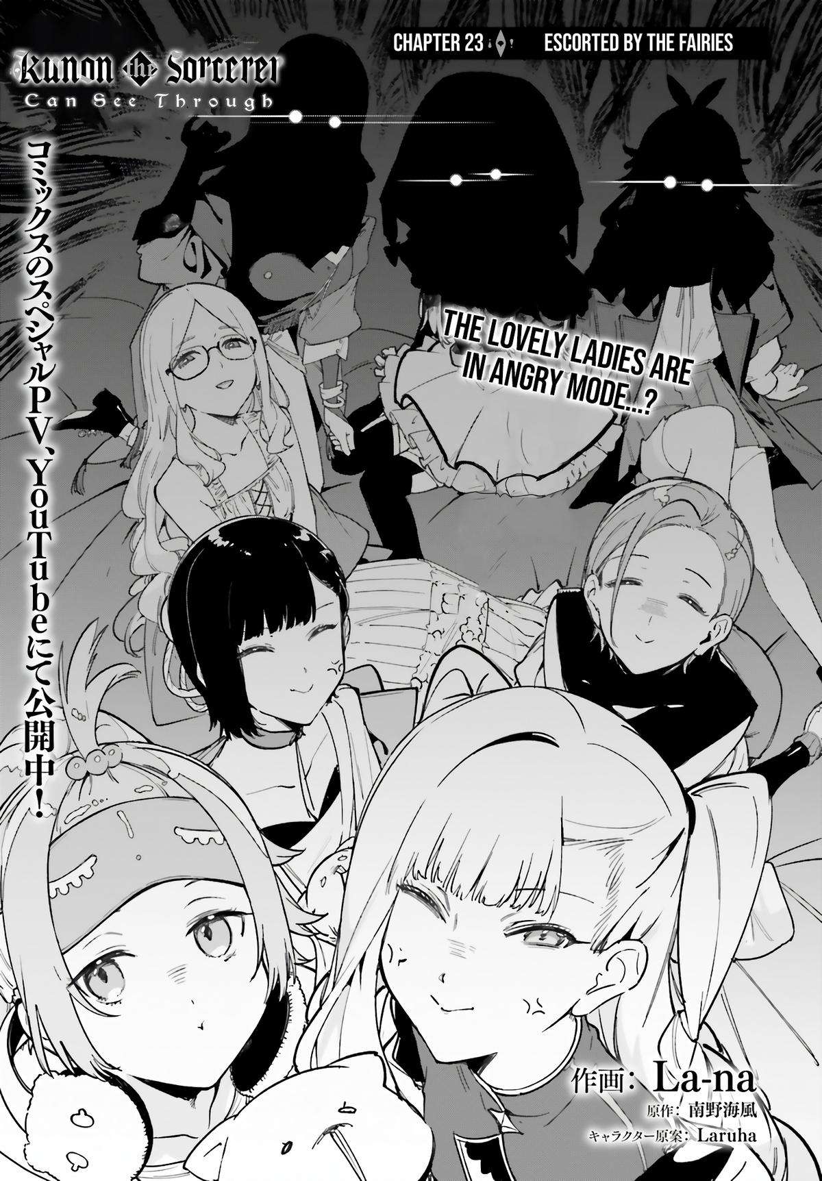 Kunon the Sorceror Can See Chapter 23 page 3 - 