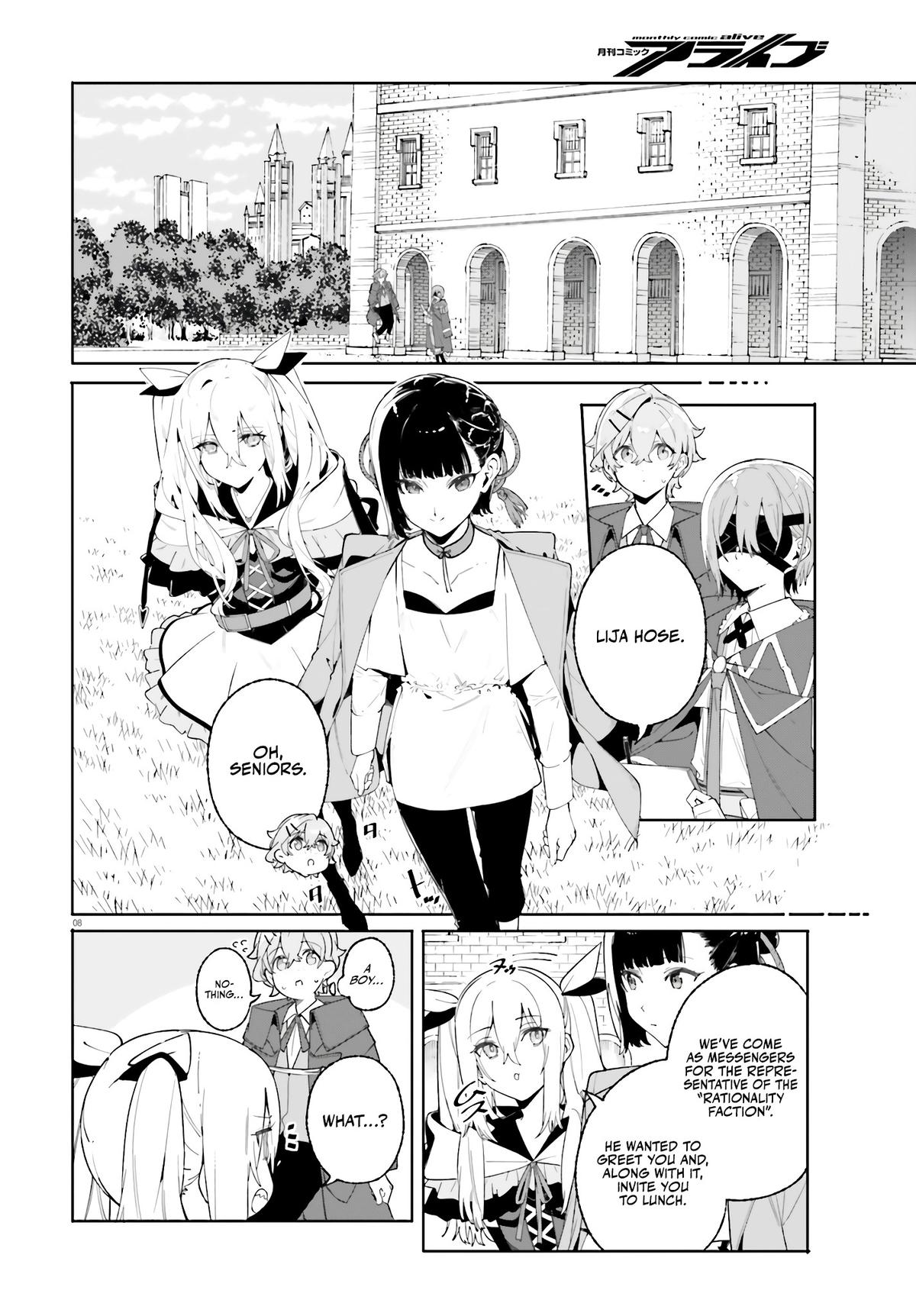 Kunon the Sorceror Can See Chapter 24 page 17 - 