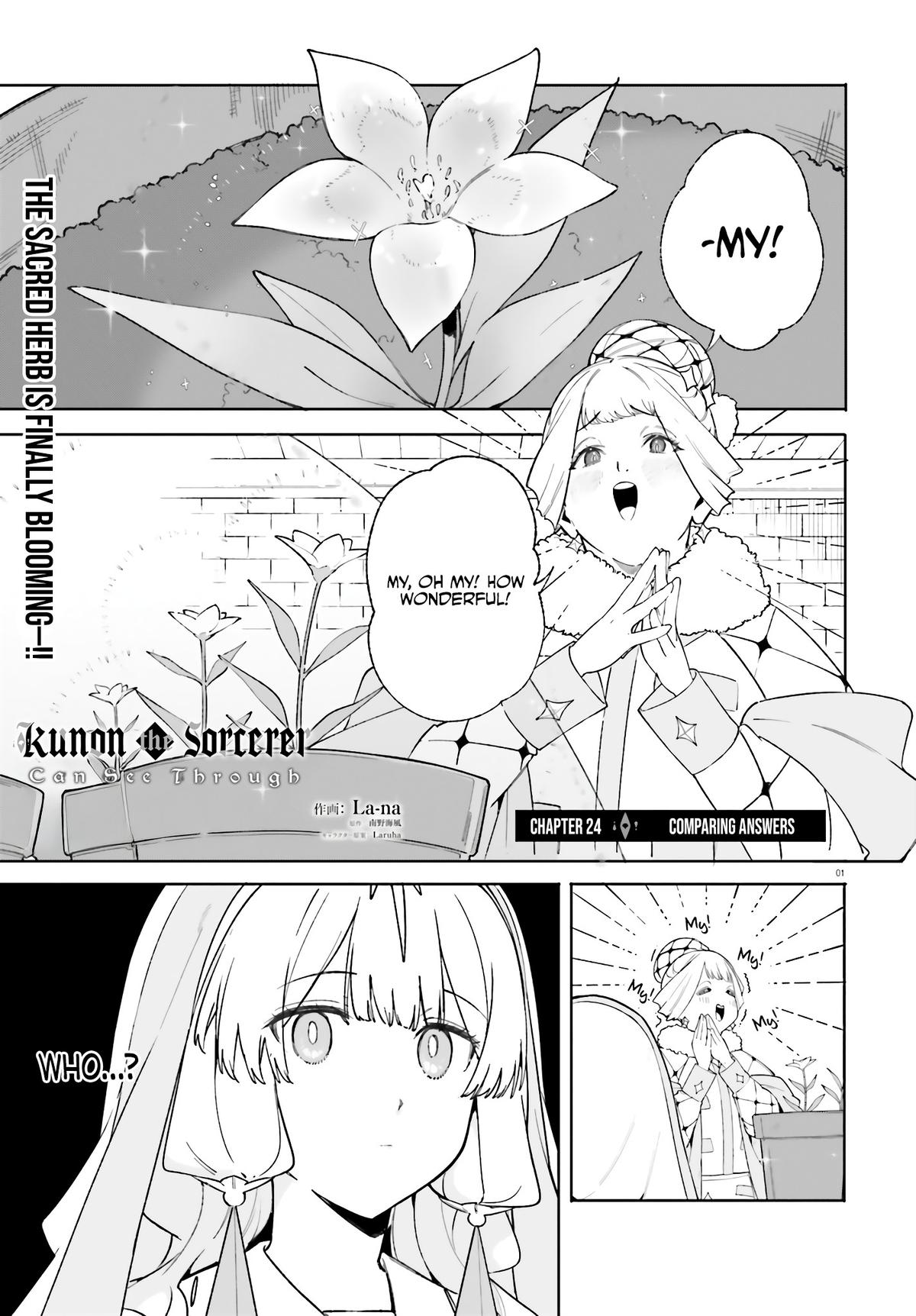 Kunon the Sorceror Can See Chapter 24 page 3 - 
