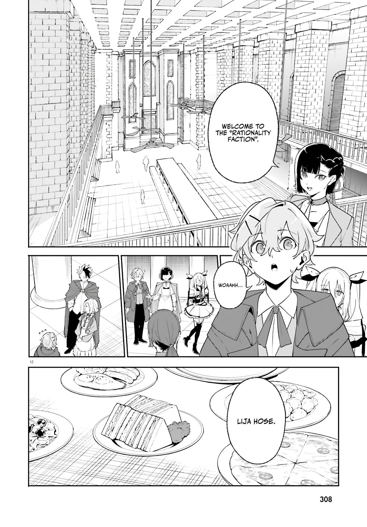 Kunon the Sorceror Can See Chapter 24 page 21 - 