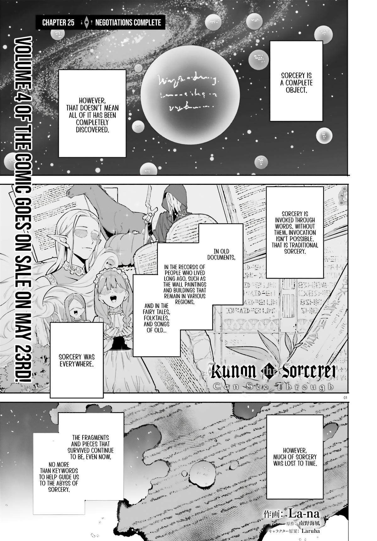 Kunon the Sorceror Can See Chapter 25 page 3 - 