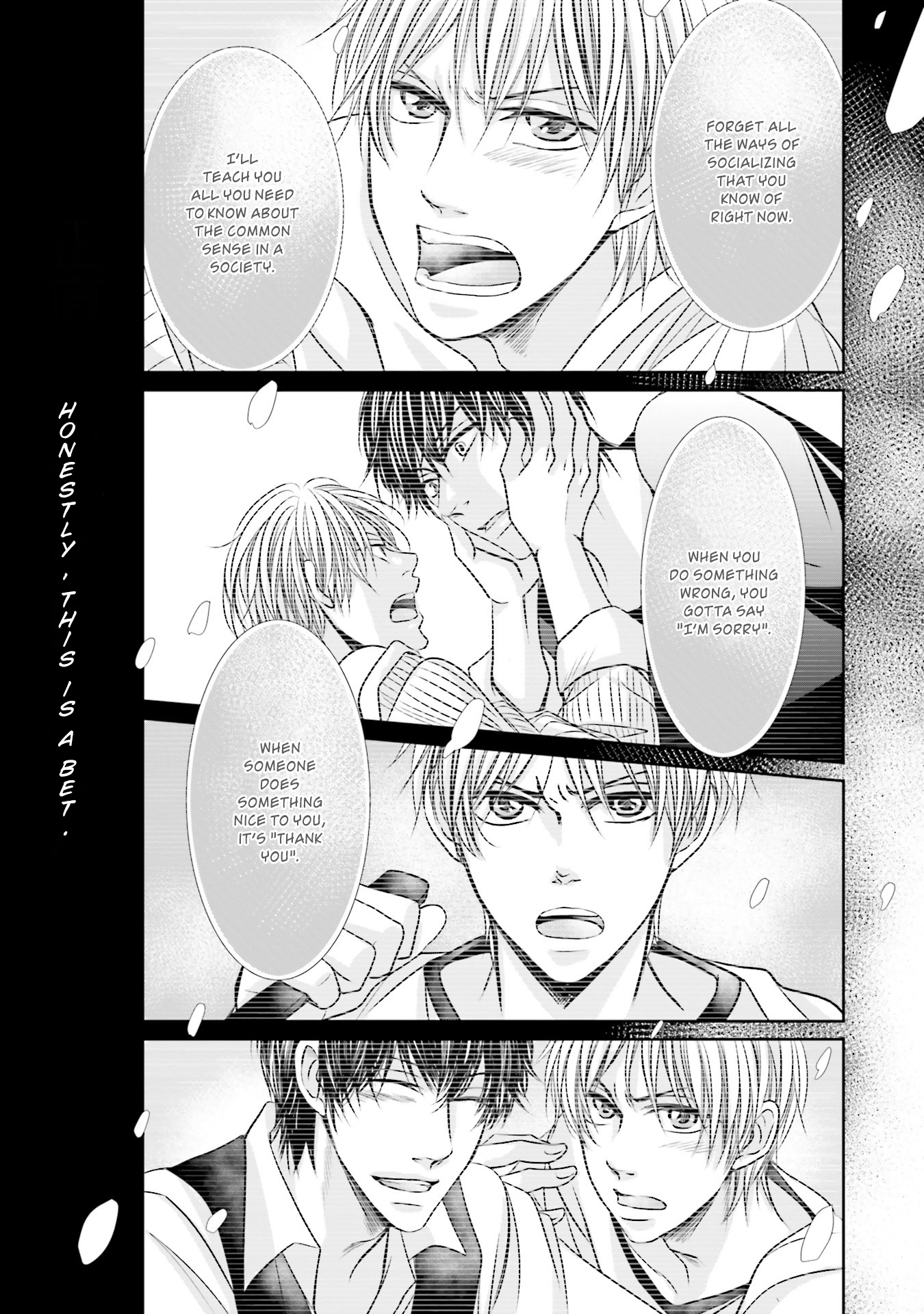 Kunshu-sama ni wa Gomakase nai! Chapter 1 page 15 - 