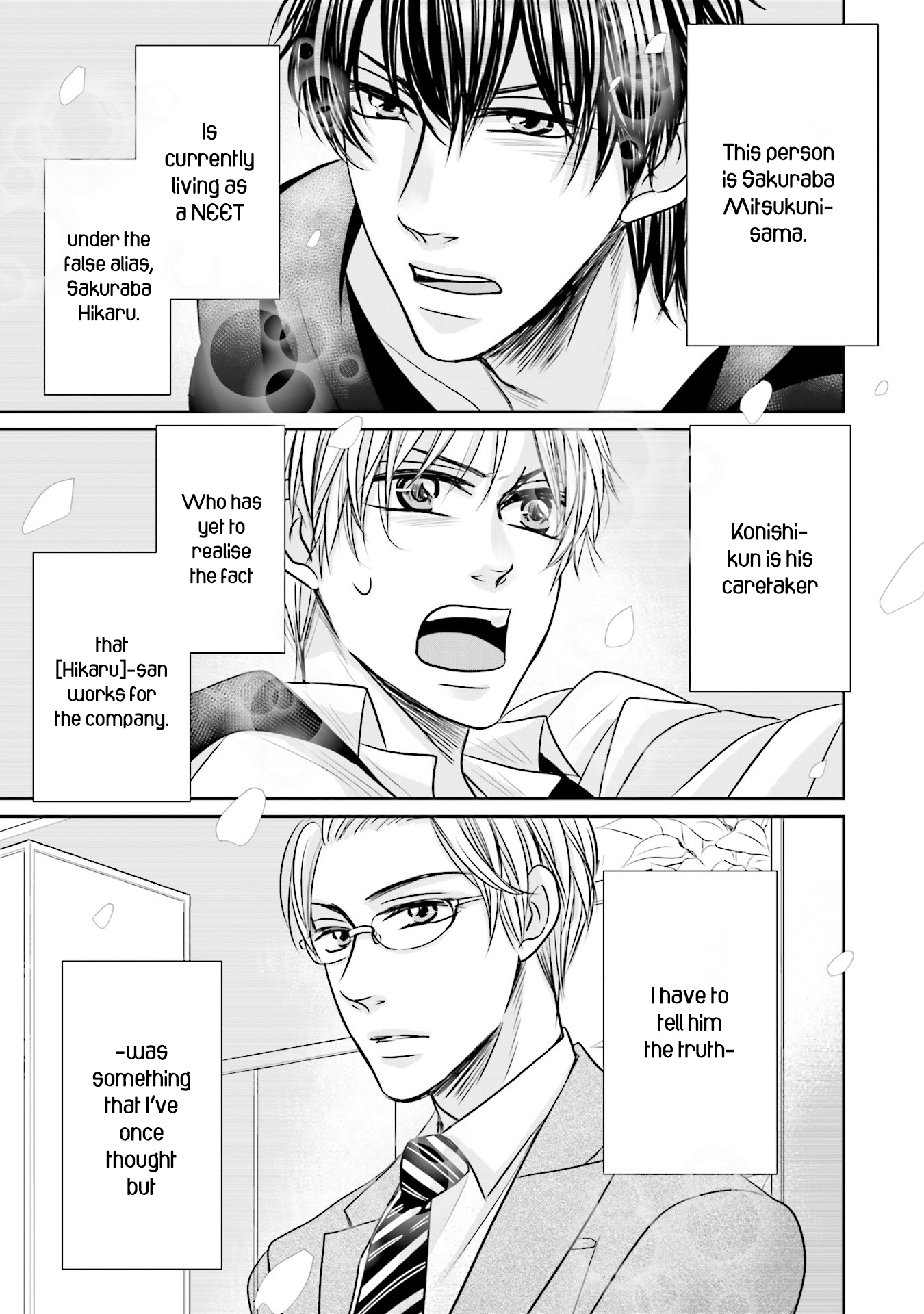Kunshu-sama ni wa Gomakase nai! Chapter 1 page 7 - 