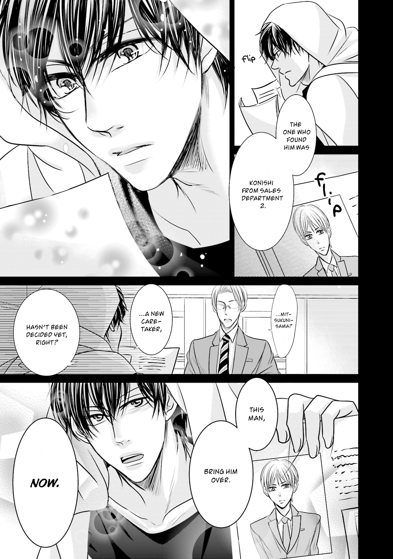 Kunshu-sama ni wa Gomakase nai! Chapter 1 page 9 - 