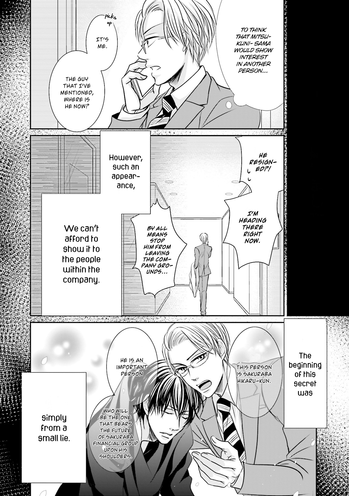 Kunshu-sama ni wa Gomakase nai! Chapter 1 page 10 - 