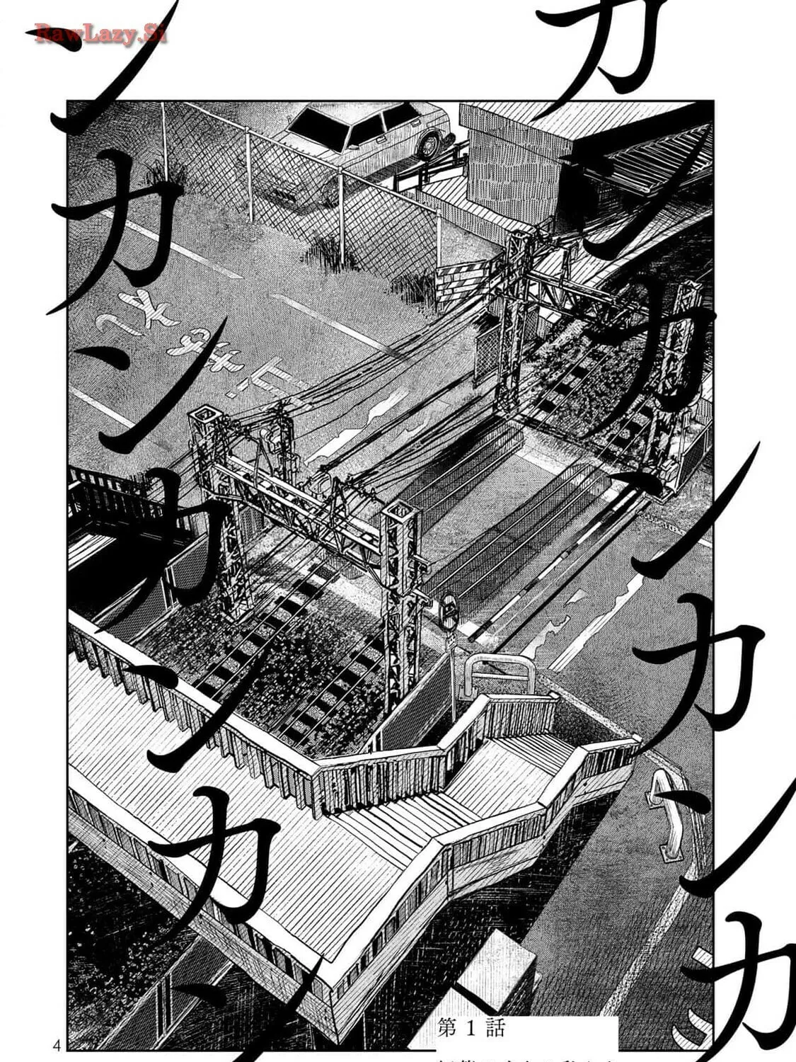 Kurage no Hone wa Ao Chapter 1 page 12 - 