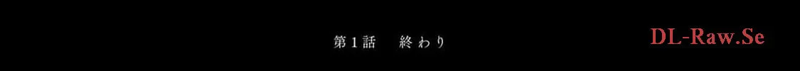 Kurage no Hone wa Ao Chapter 1 page 121 - 