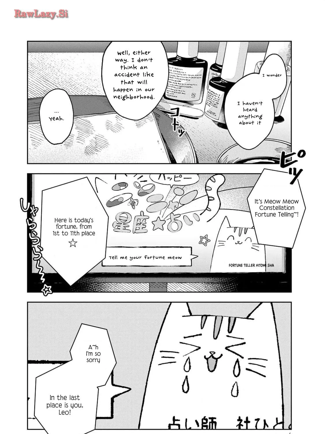 Kurage no Hone wa Ao Chapter 1 page 16 - 