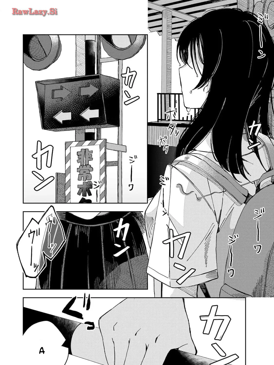 Kurage no Hone wa Ao Chapter 1 page 20 - 