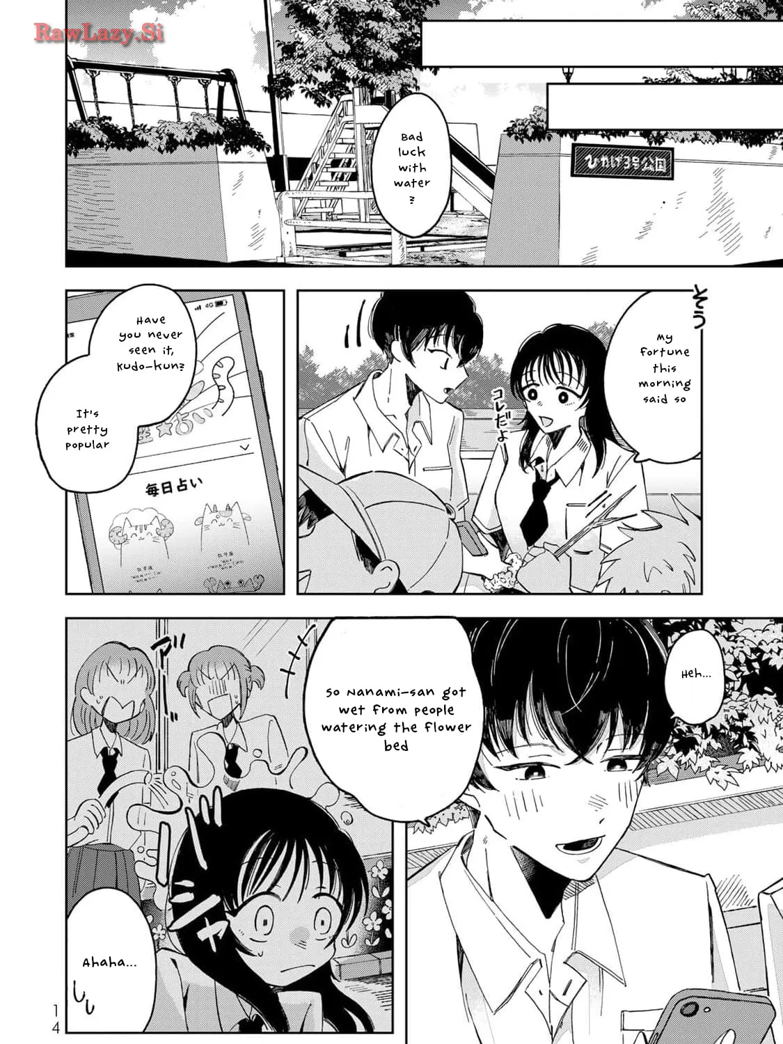 Kurage no Hone wa Ao Chapter 1 page 32 - 