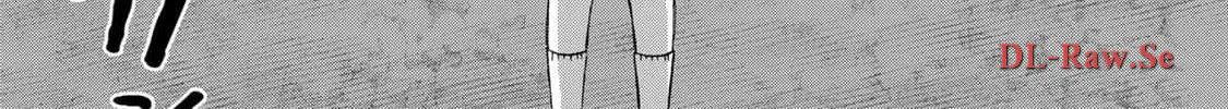 Kurage no Hone wa Ao Chapter 1 page 61 - 