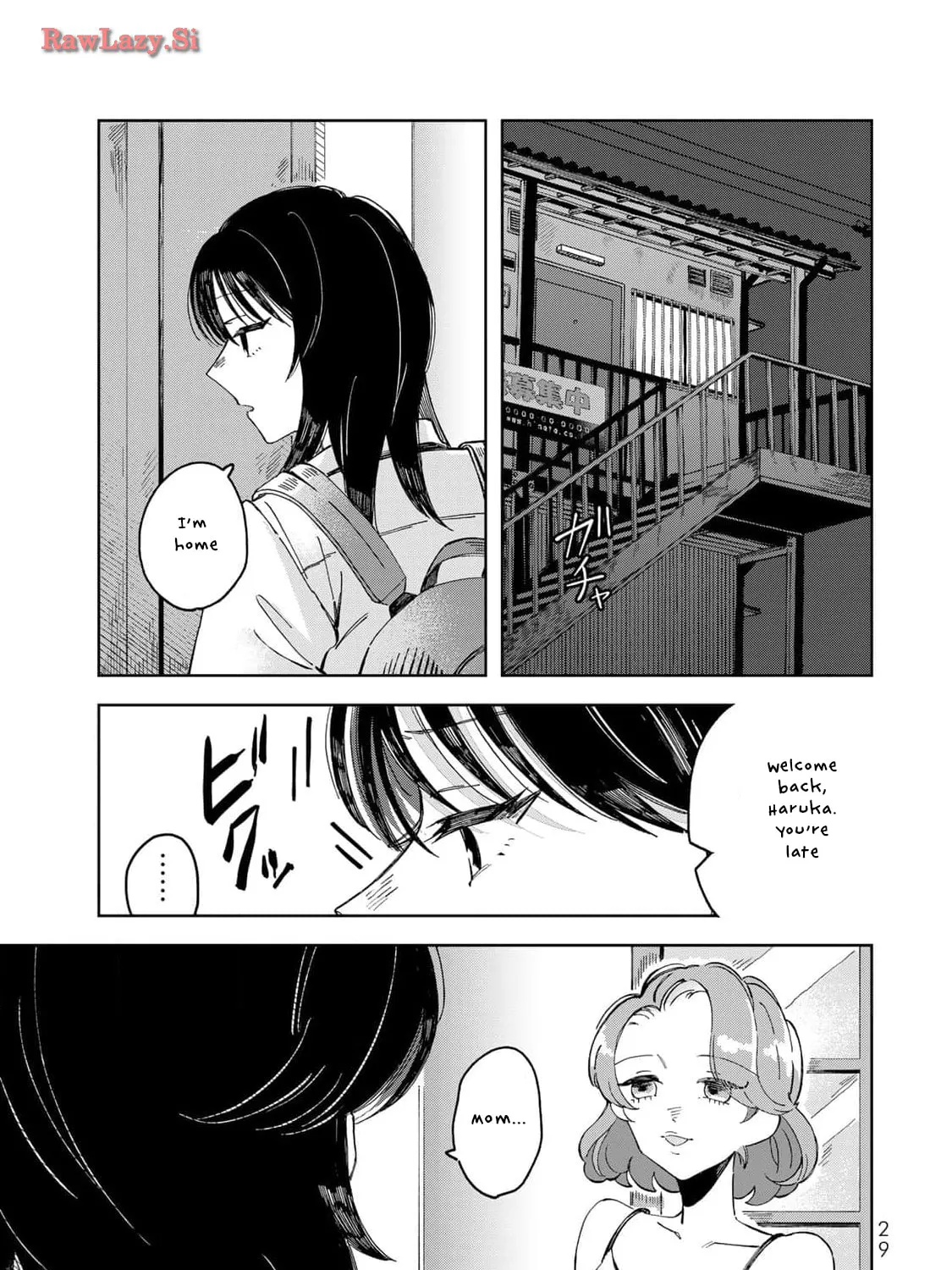 Kurage no Hone wa Ao Chapter 1 page 62 - 