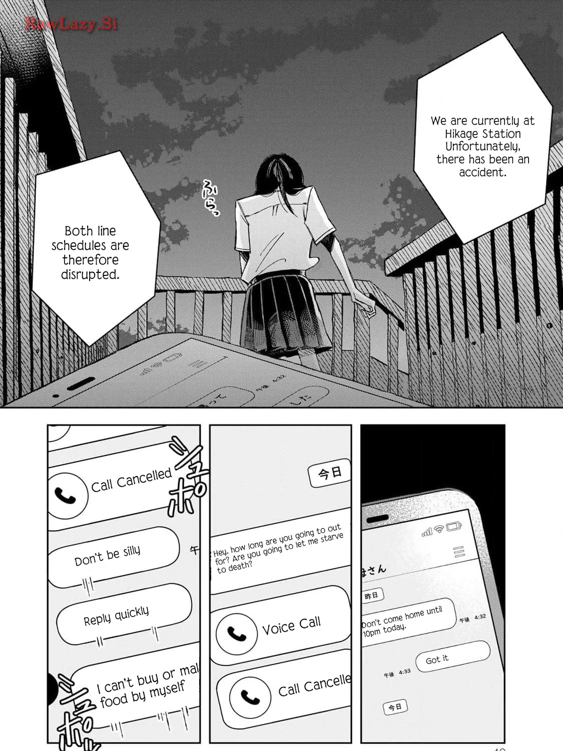 Kurage no Hone wa Ao Chapter 1 page 84 - 