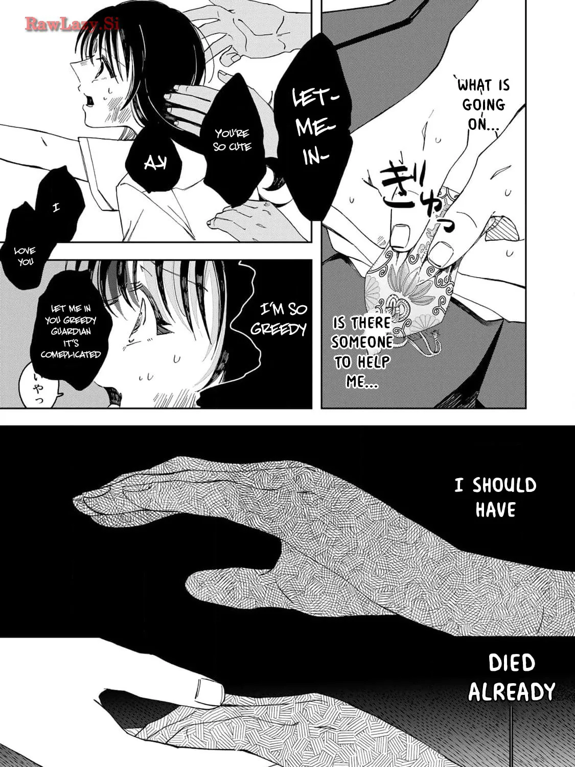 Kurage no Hone wa Ao Chapter 2 page 66 - 