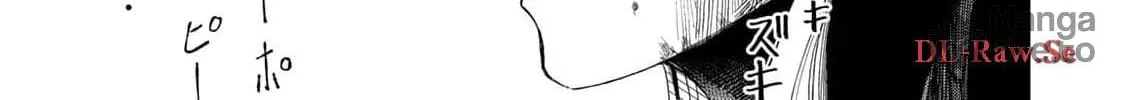 Kurage no Hone wa Ao Chapter 2 page 71 - 