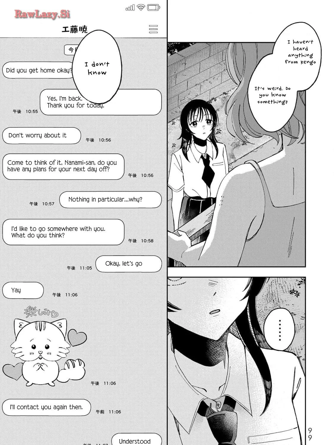 Kurage no Hone wa Ao Chapter 2 page 82 - 
