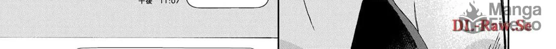 Kurage no Hone wa Ao Chapter 2 page 83 - 