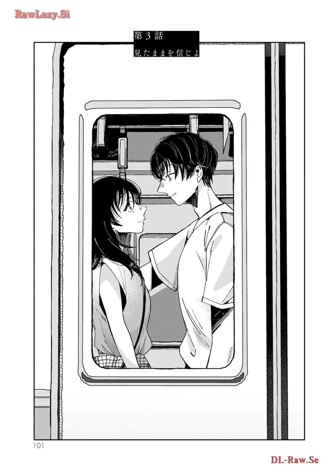 Kurage no Hone wa Ao Chapter 3 page 1 - 