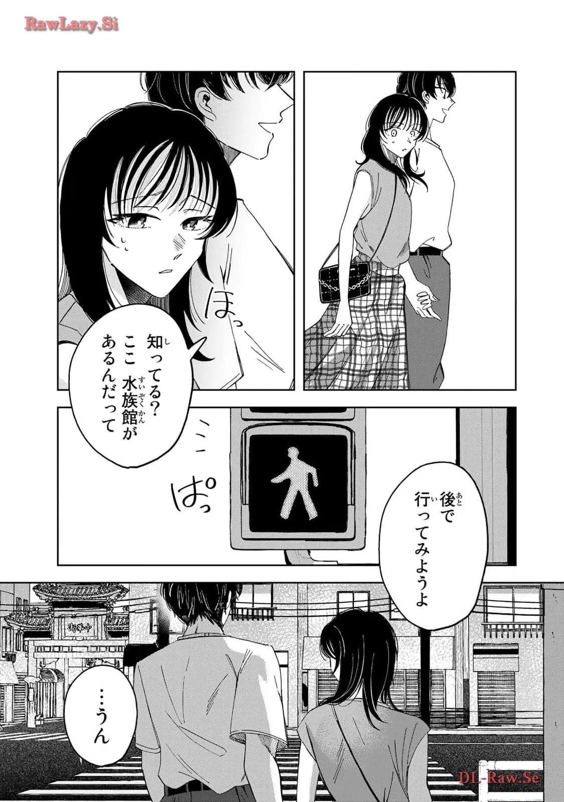 Kurage no Hone wa Ao Chapter 3 page 11 - 