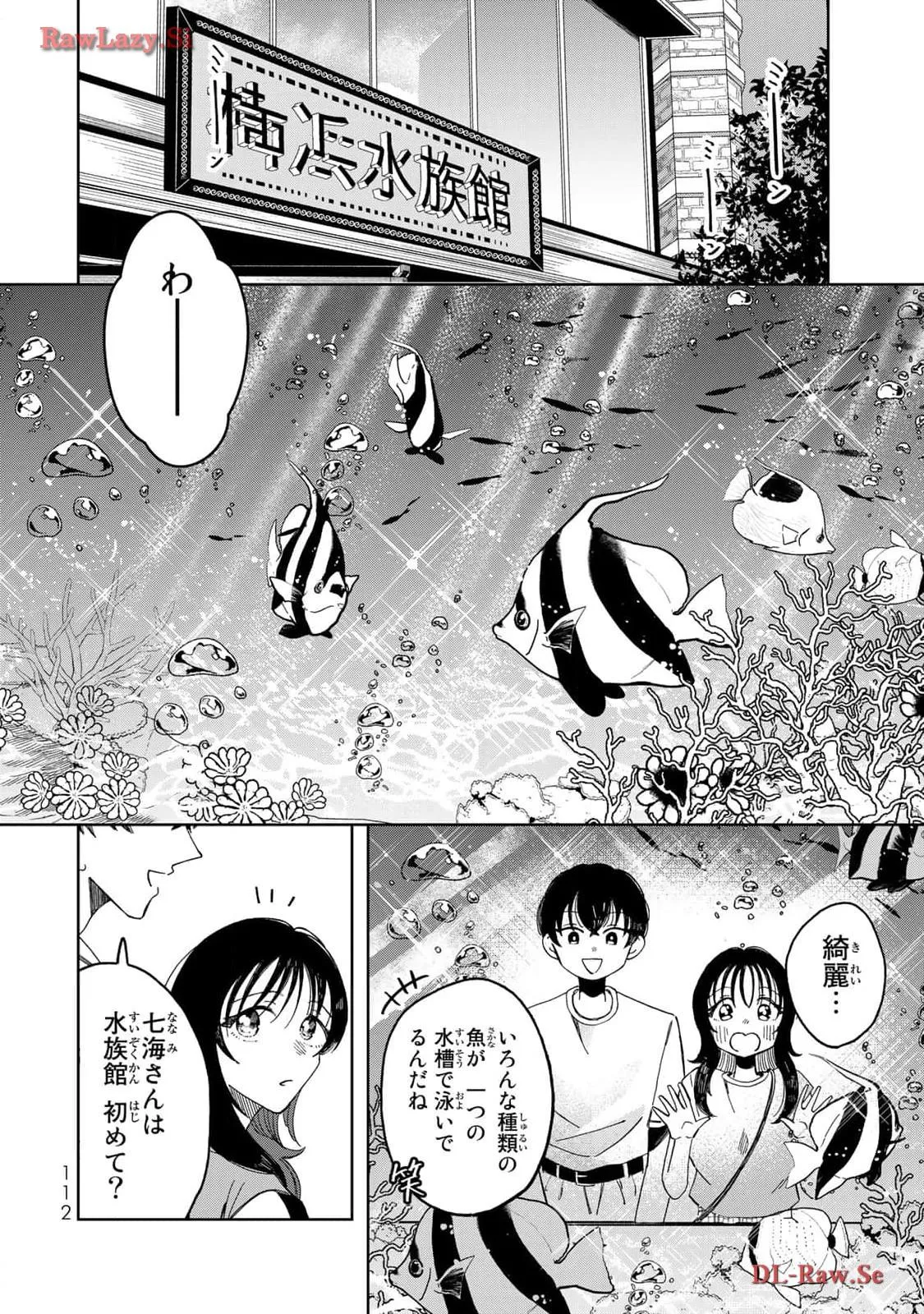 Kurage no Hone wa Ao Chapter 3 page 12 - 