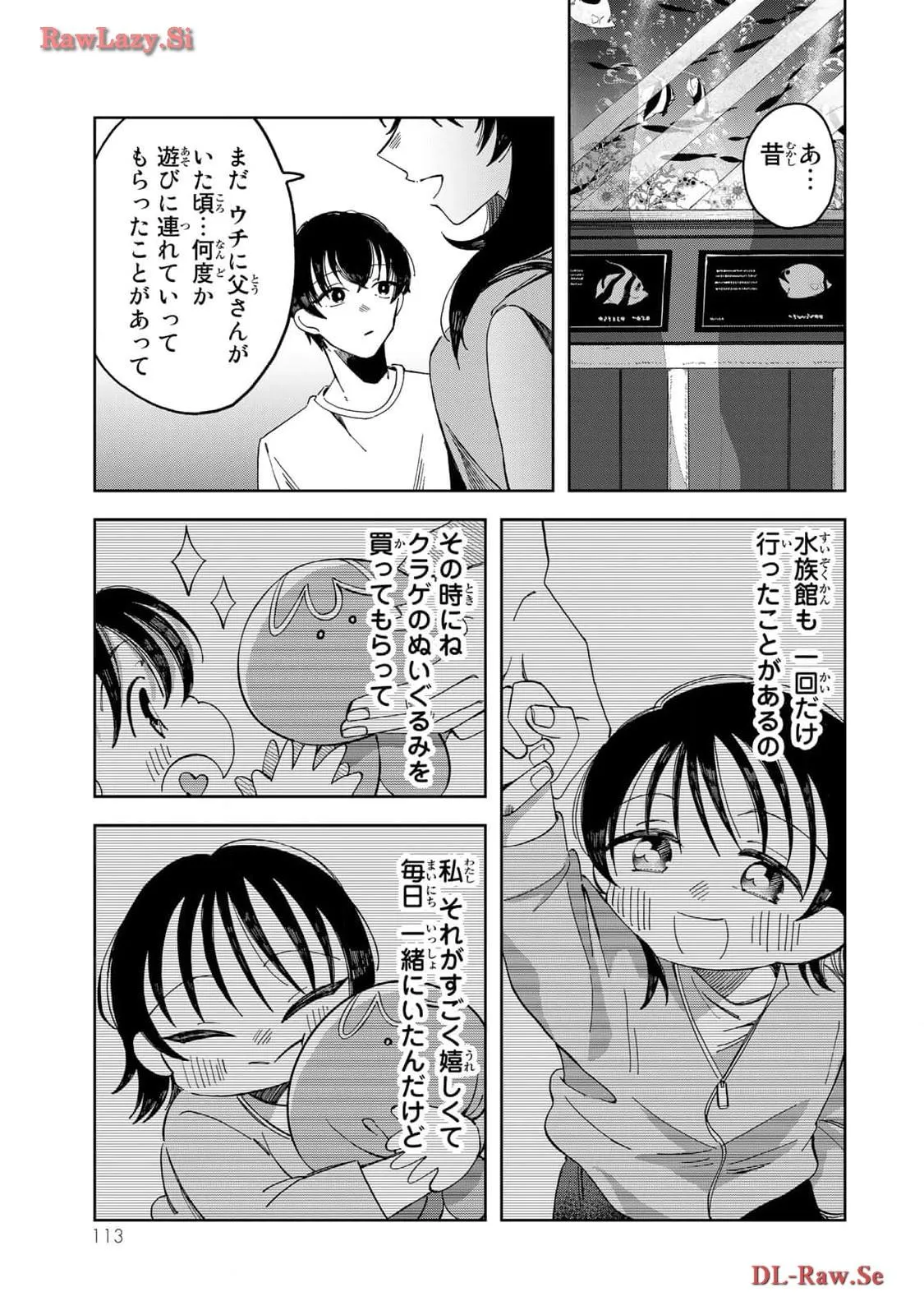 Kurage no Hone wa Ao Chapter 3 page 13 - 