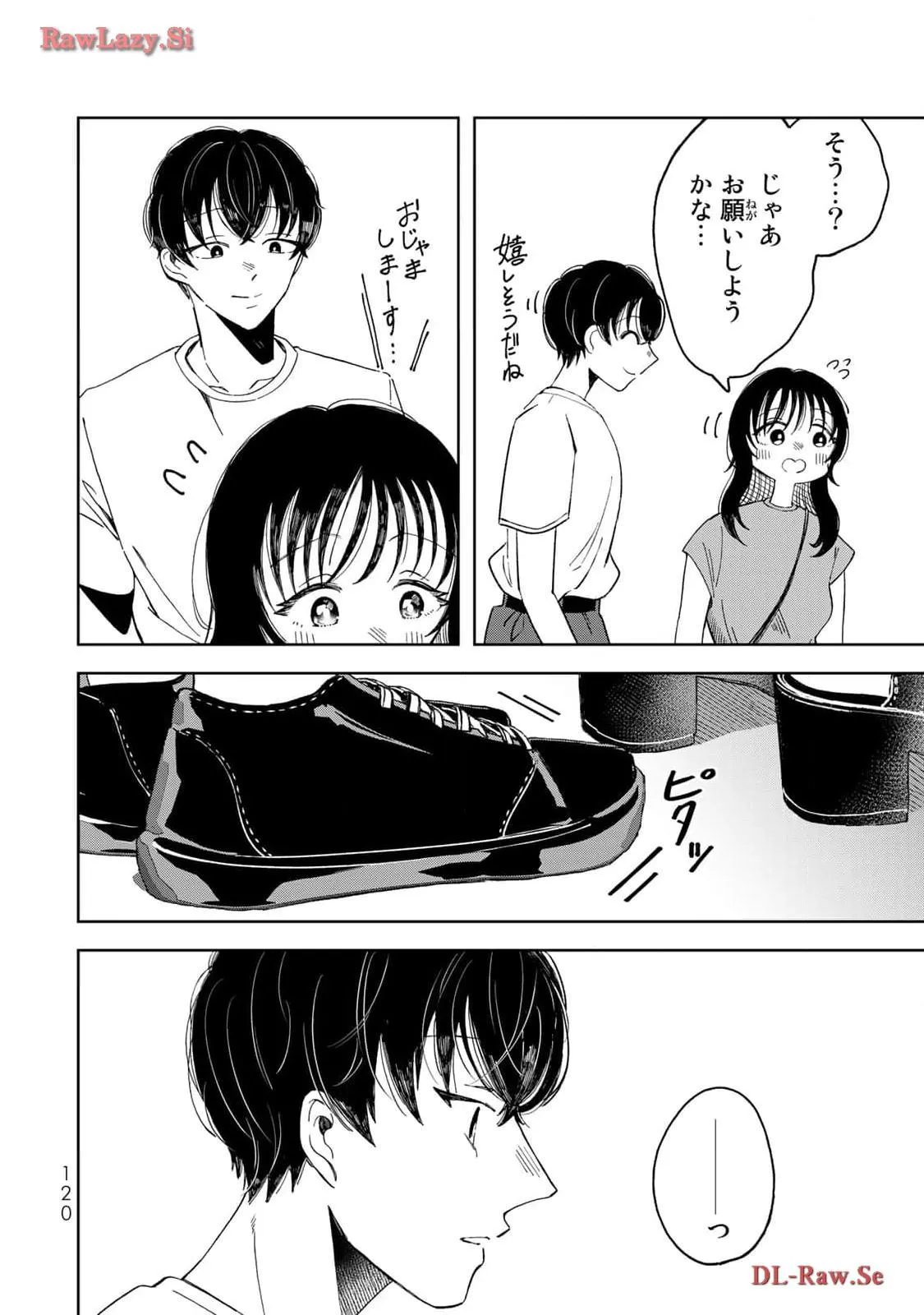 Kurage no Hone wa Ao Chapter 3 page 20 - 