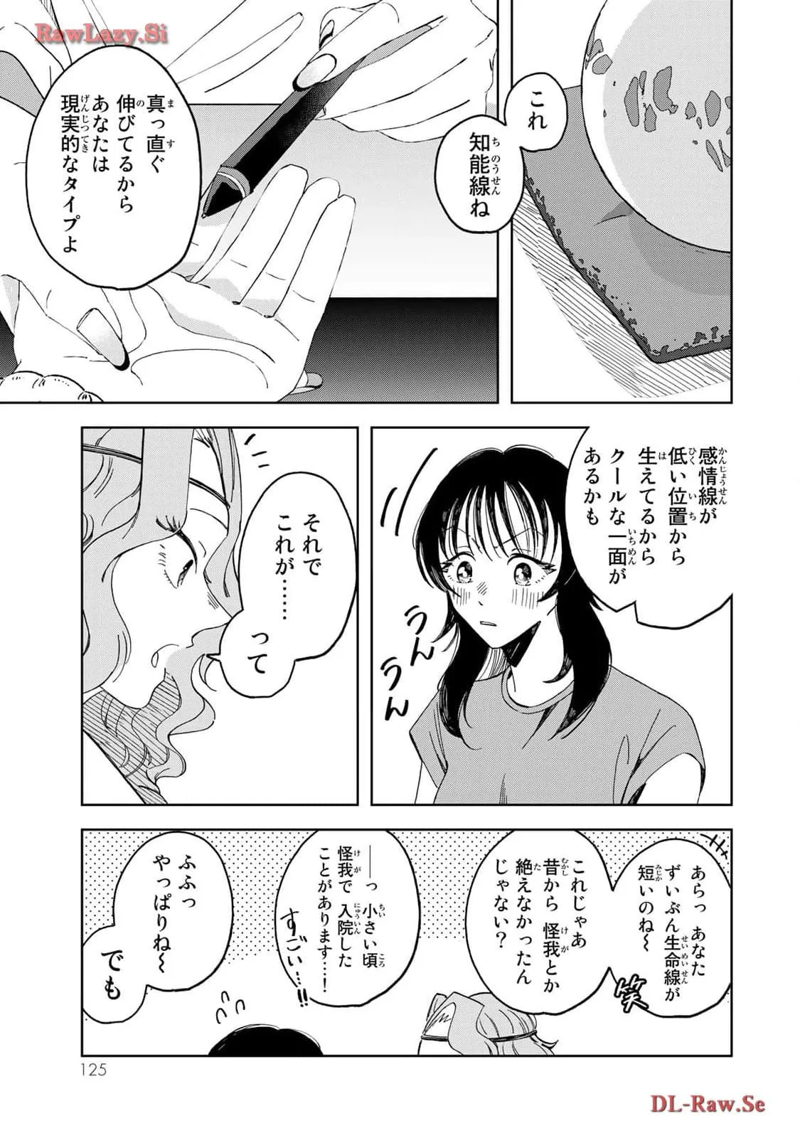 Kurage no Hone wa Ao Chapter 3 page 25 - 