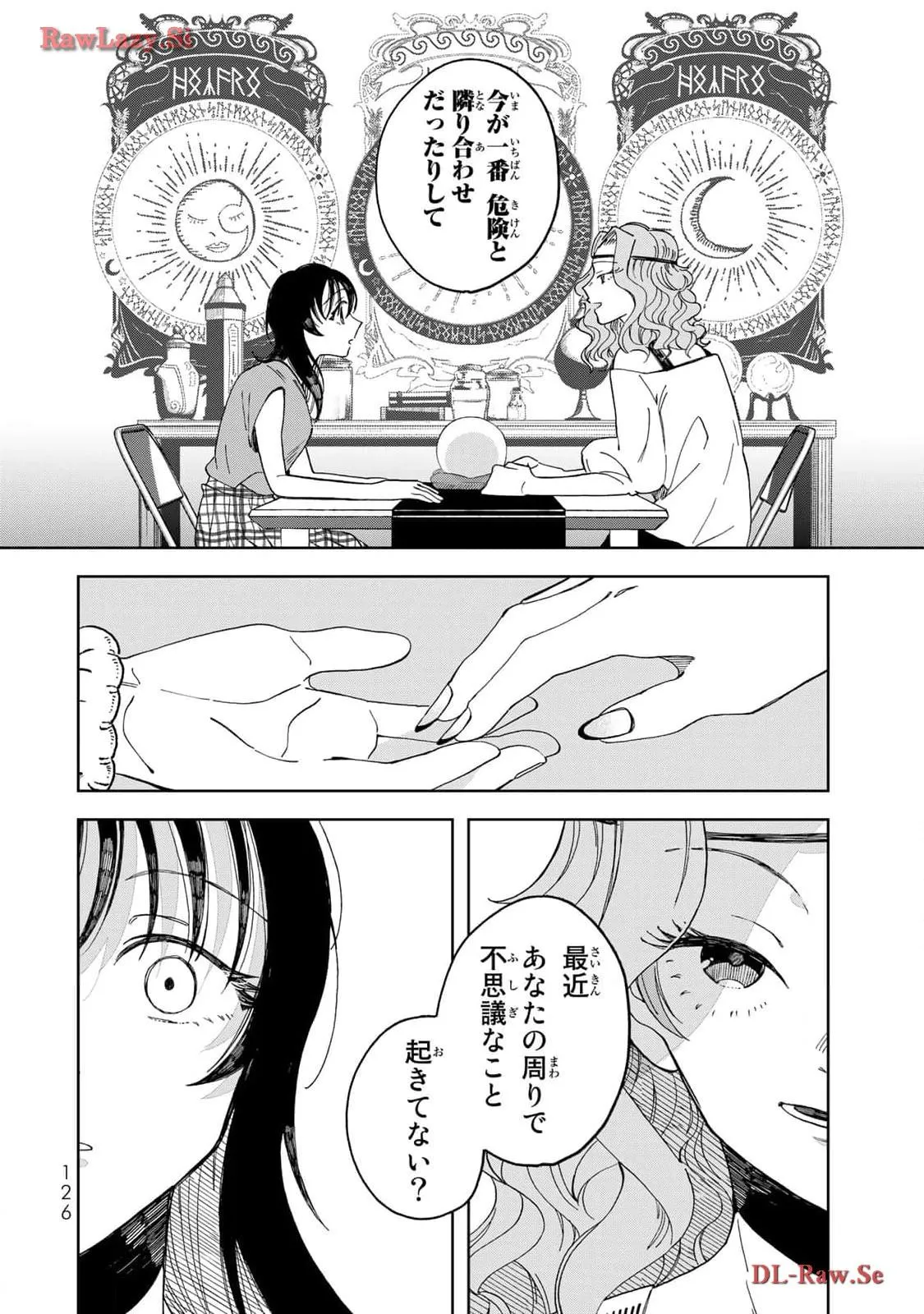 Kurage no Hone wa Ao Chapter 3 page 26 - 