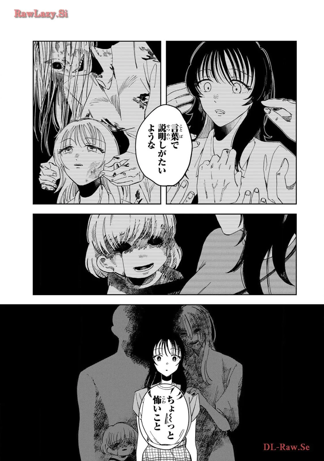 Kurage no Hone wa Ao Chapter 3 page 27 - 