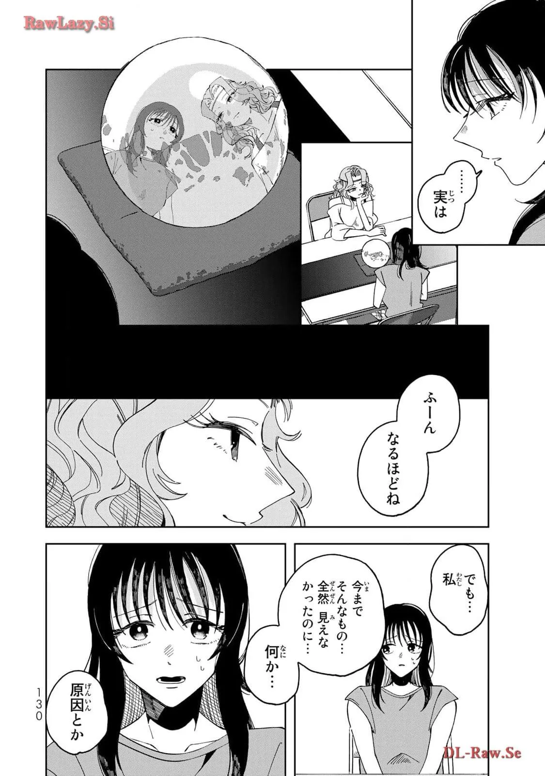 Kurage no Hone wa Ao Chapter 3 page 30 - 