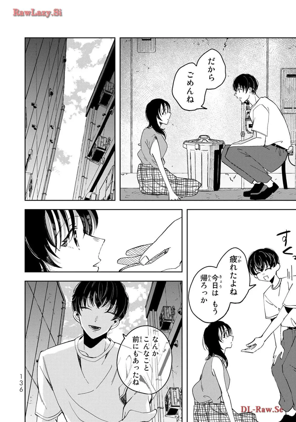 Kurage no Hone wa Ao Chapter 3 page 36 - 