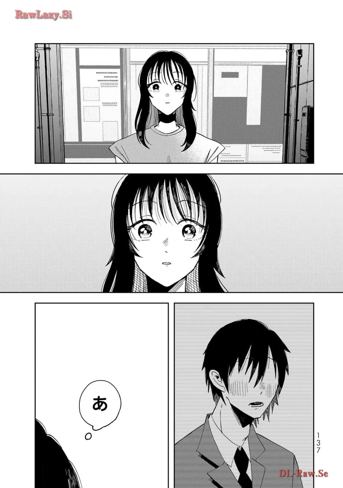 Kurage no Hone wa Ao Chapter 3 page 37 - 