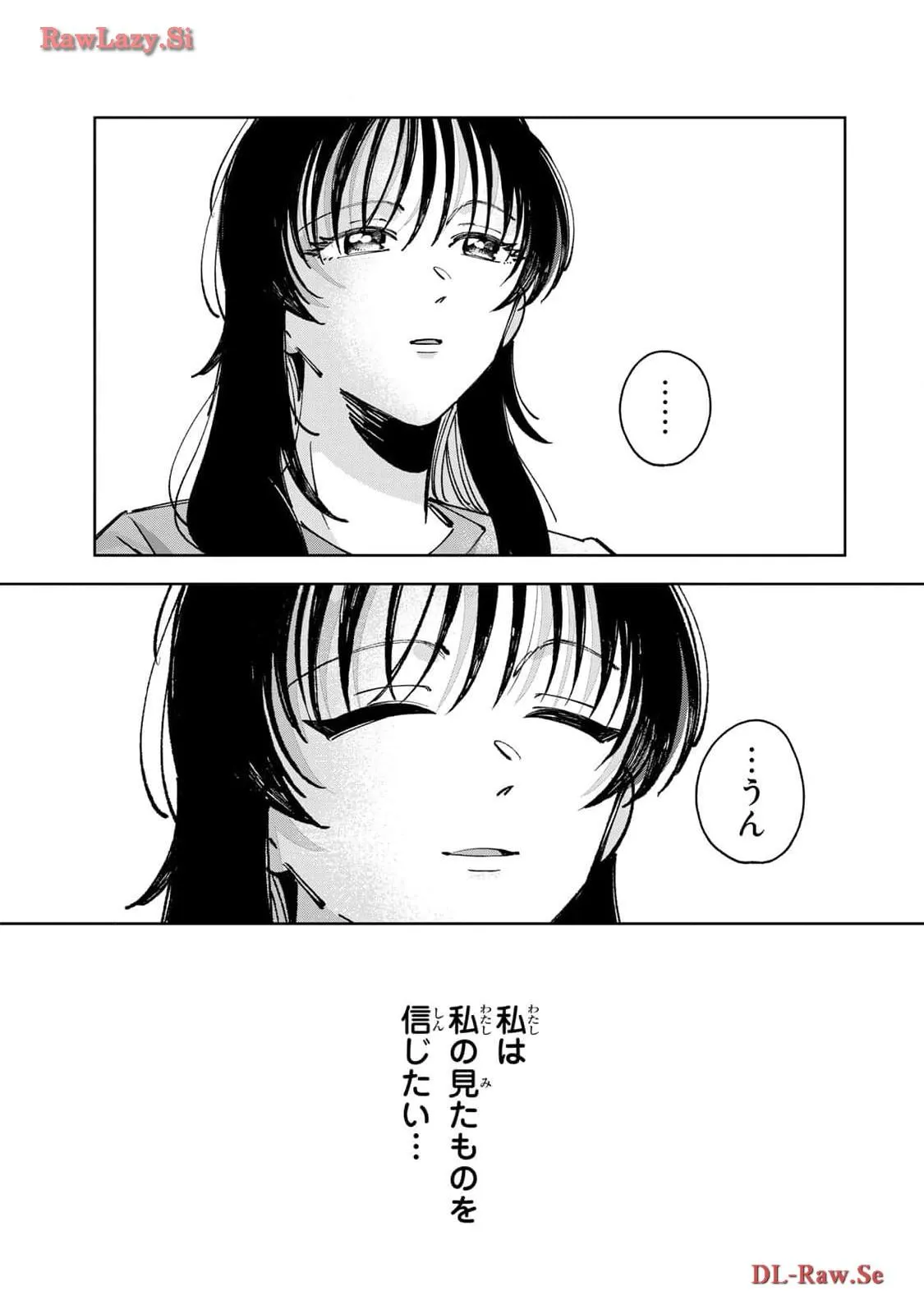Kurage no Hone wa Ao Chapter 3 page 41 - 