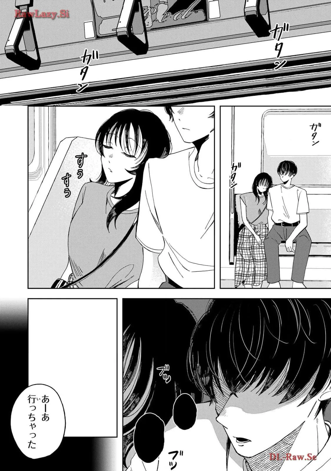 Kurage no Hone wa Ao Chapter 3 page 42 - 