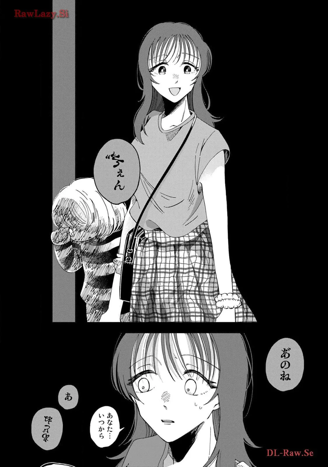 Kurage no Hone wa Ao Chapter 3 page 8 - 