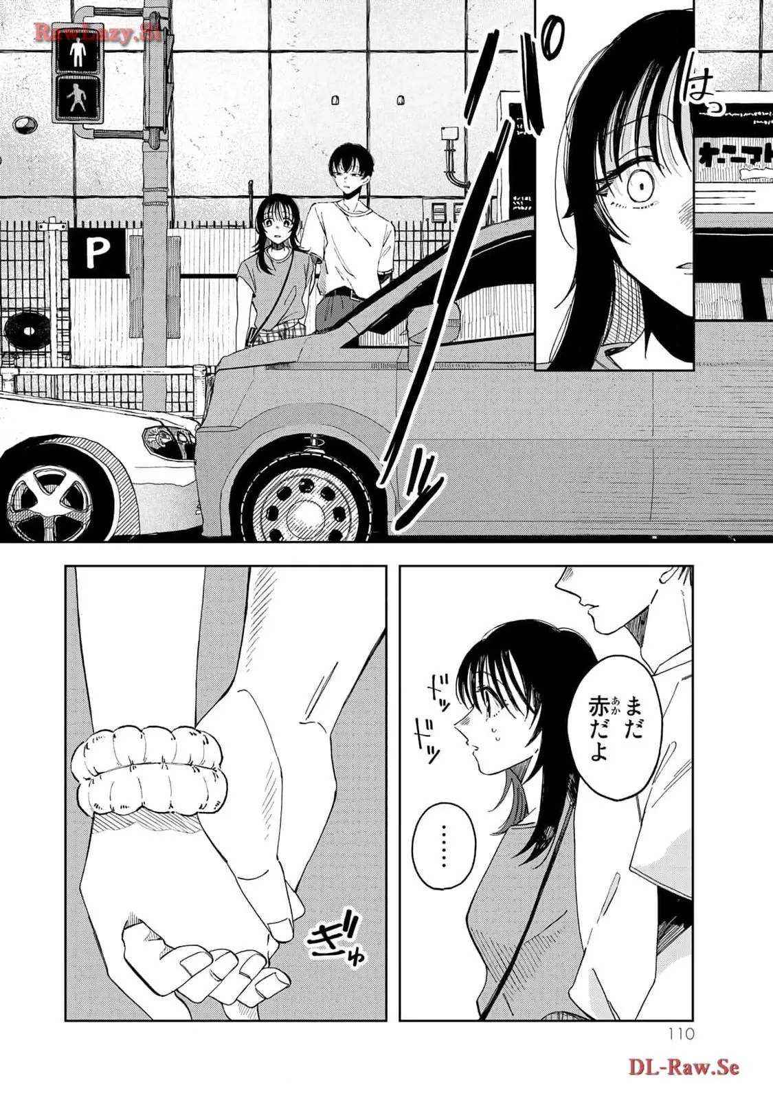 Kurage no Hone wa Ao Chapter 3 page 10 - 