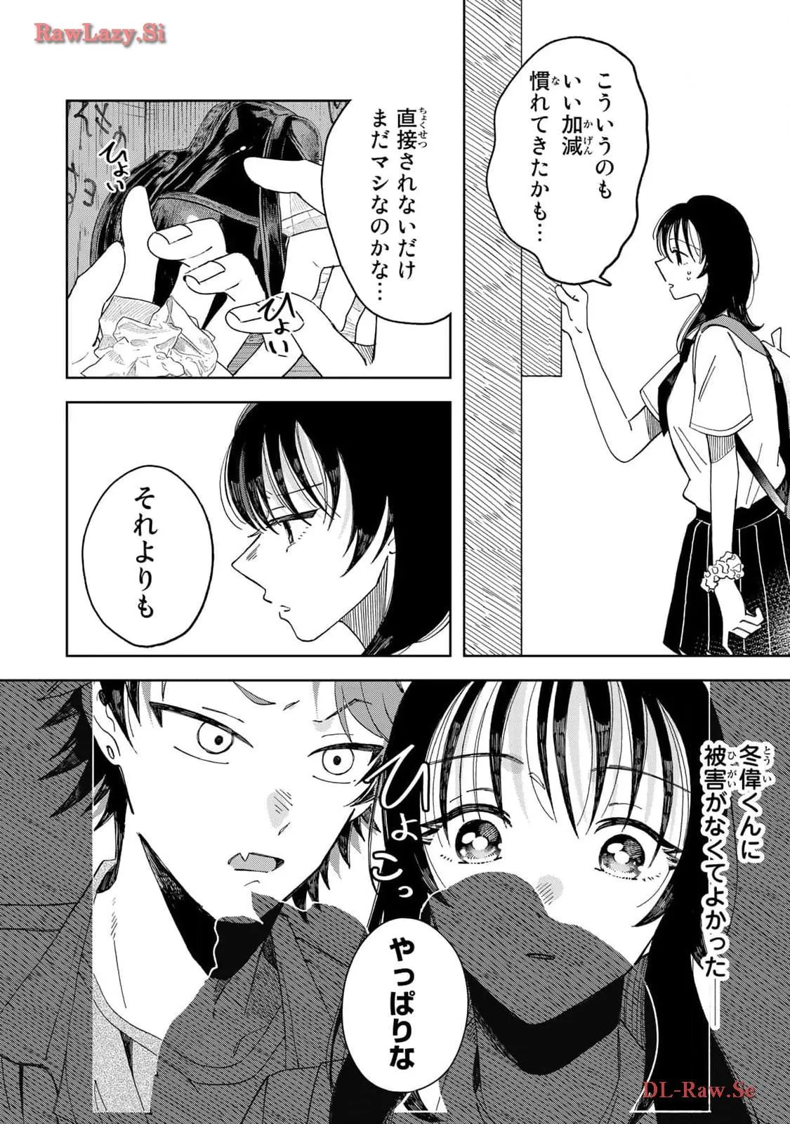 Kurage no Hone wa Ao Chapter 4 page 14 - 