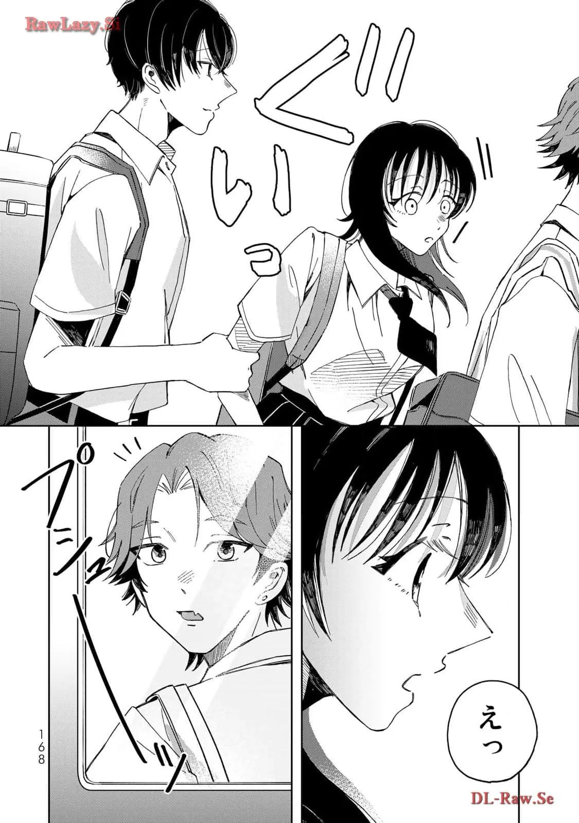 Kurage no Hone wa Ao Chapter 4 page 24 - 