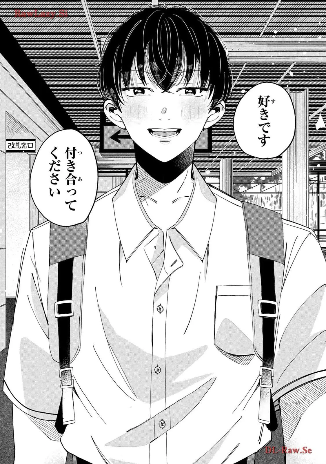 Kurage no Hone wa Ao Chapter 4 page 28 - 