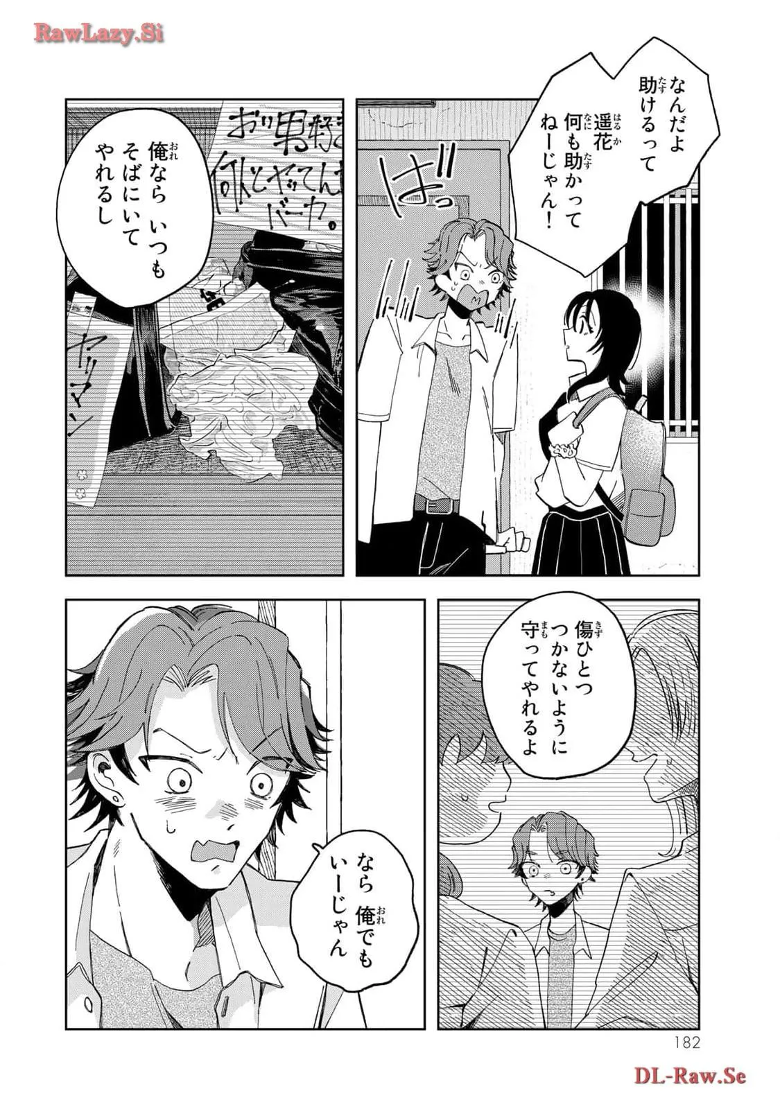 Kurage no Hone wa Ao Chapter 4 page 38 - 