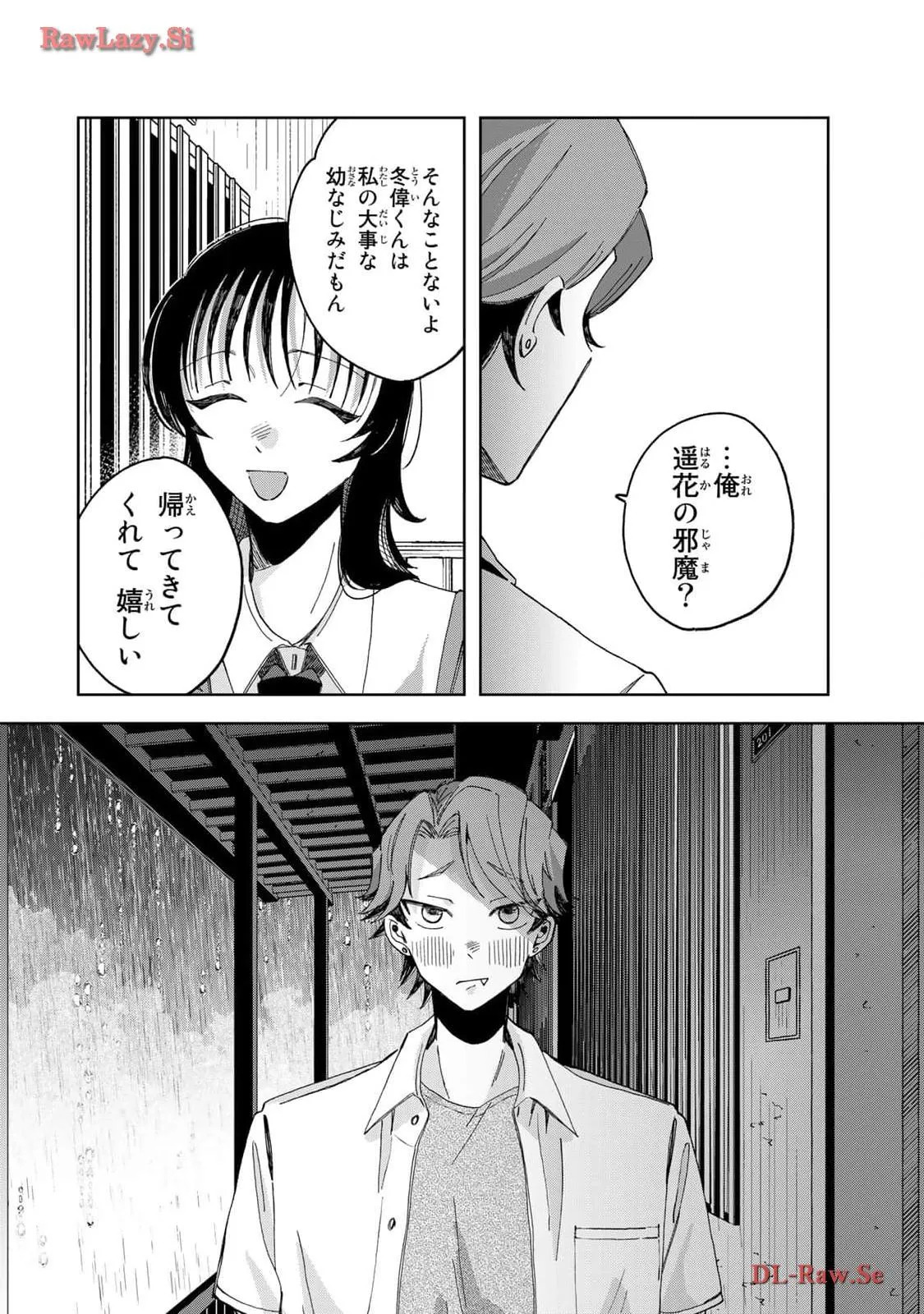 Kurage no Hone wa Ao Chapter 4 page 42 - 
