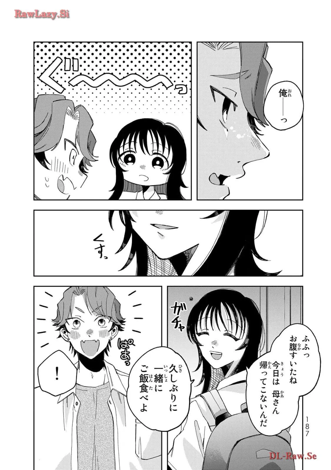 Kurage no Hone wa Ao Chapter 4 page 43 - 