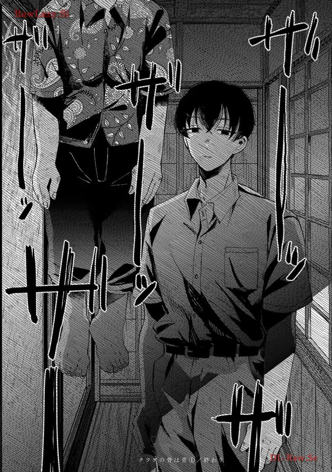 Kurage no Hone wa Ao Chapter 4 page 46 - 