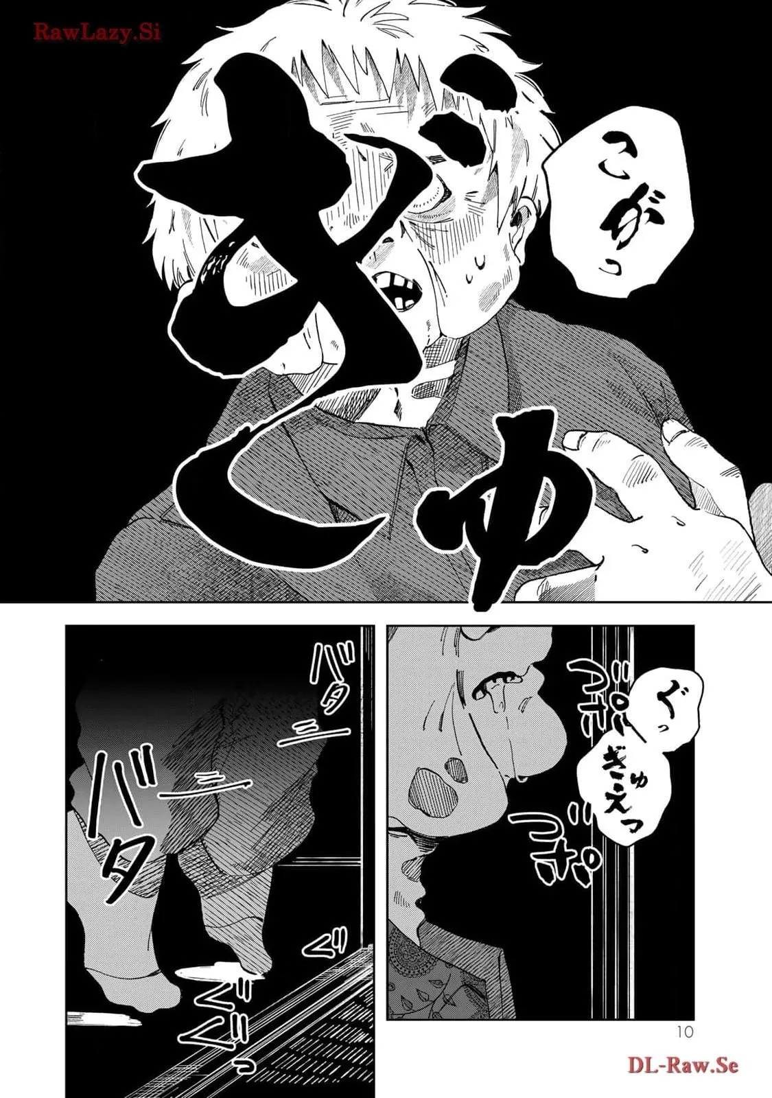 Kurage no Hone wa Ao Chapter 5 page 12 - 