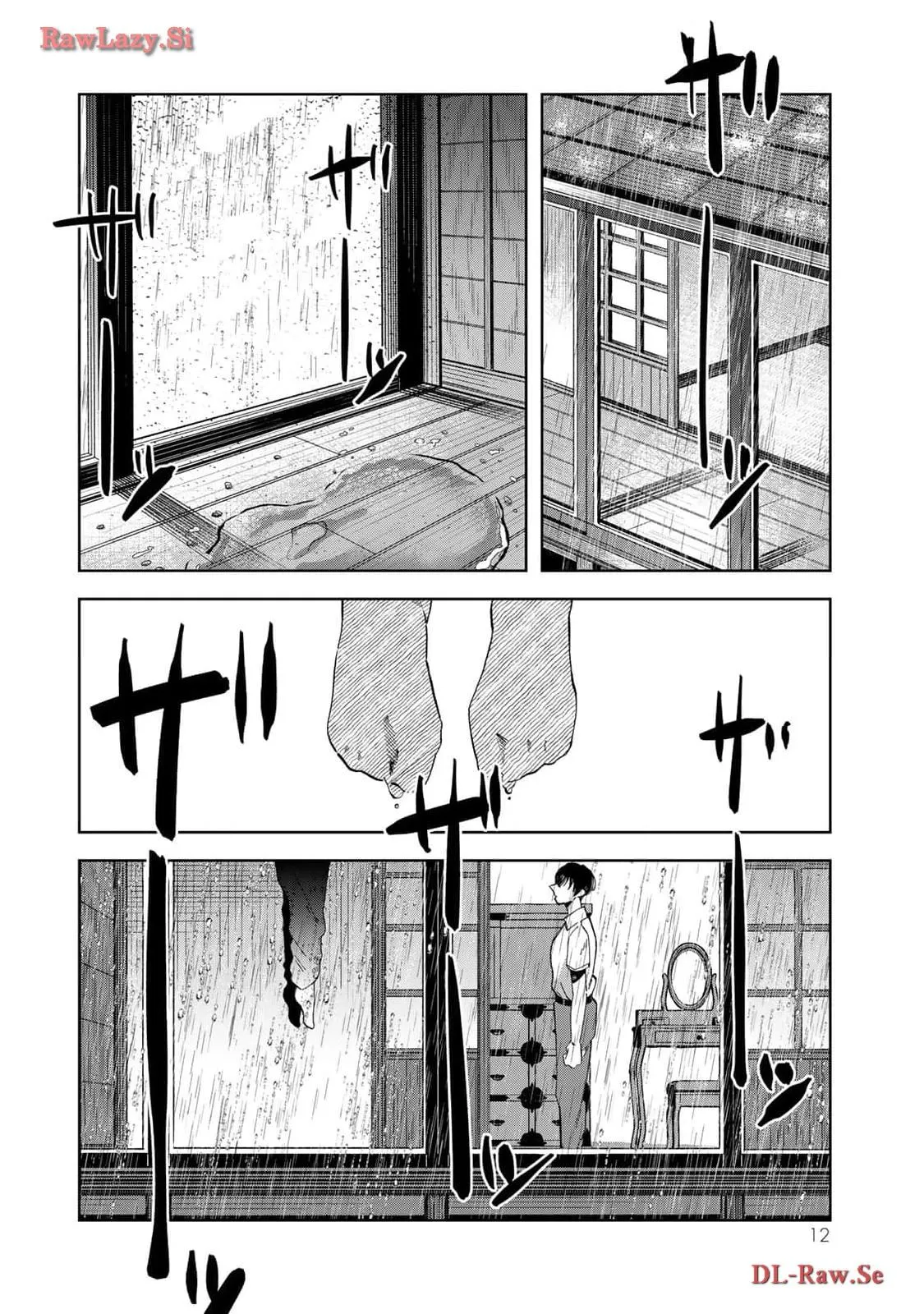 Kurage no Hone wa Ao Chapter 5 page 14 - 