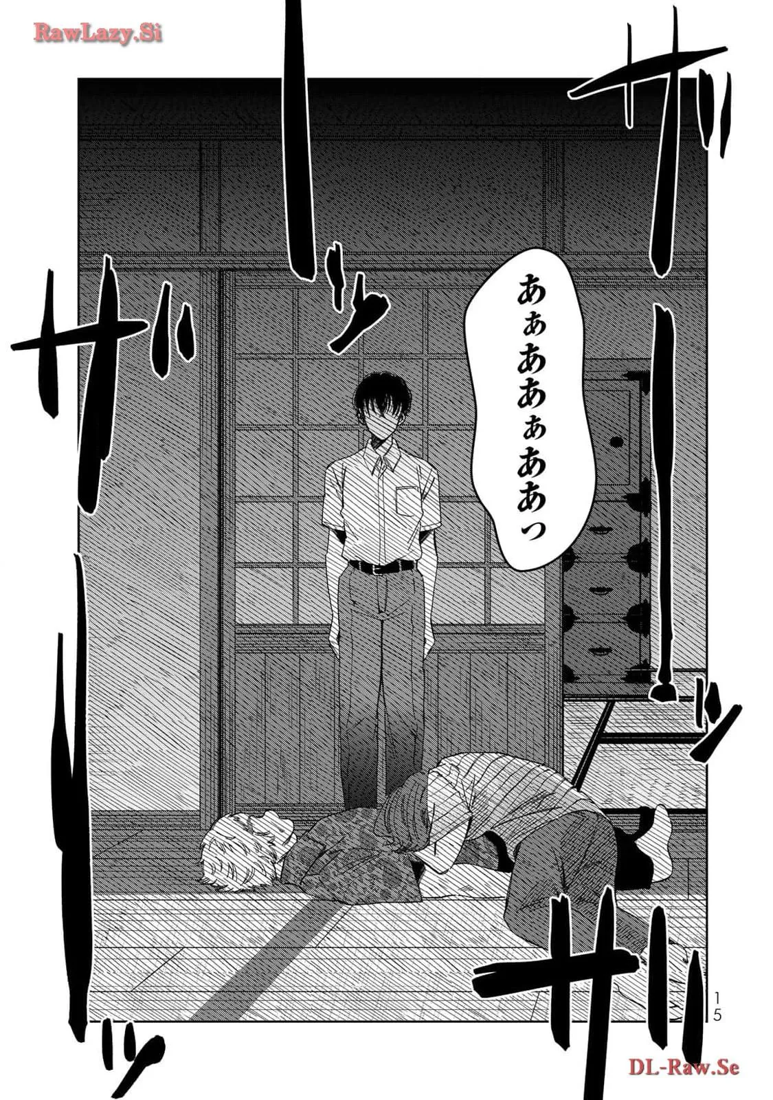 Kurage no Hone wa Ao Chapter 5 page 17 - 