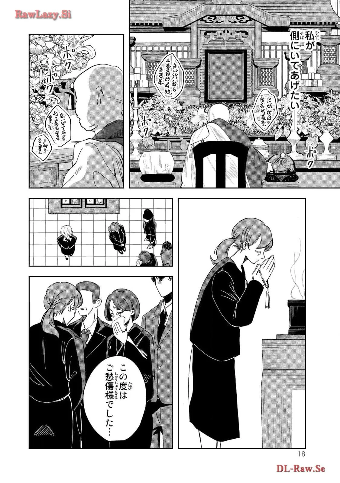 Kurage no Hone wa Ao Chapter 5 page 20 - 