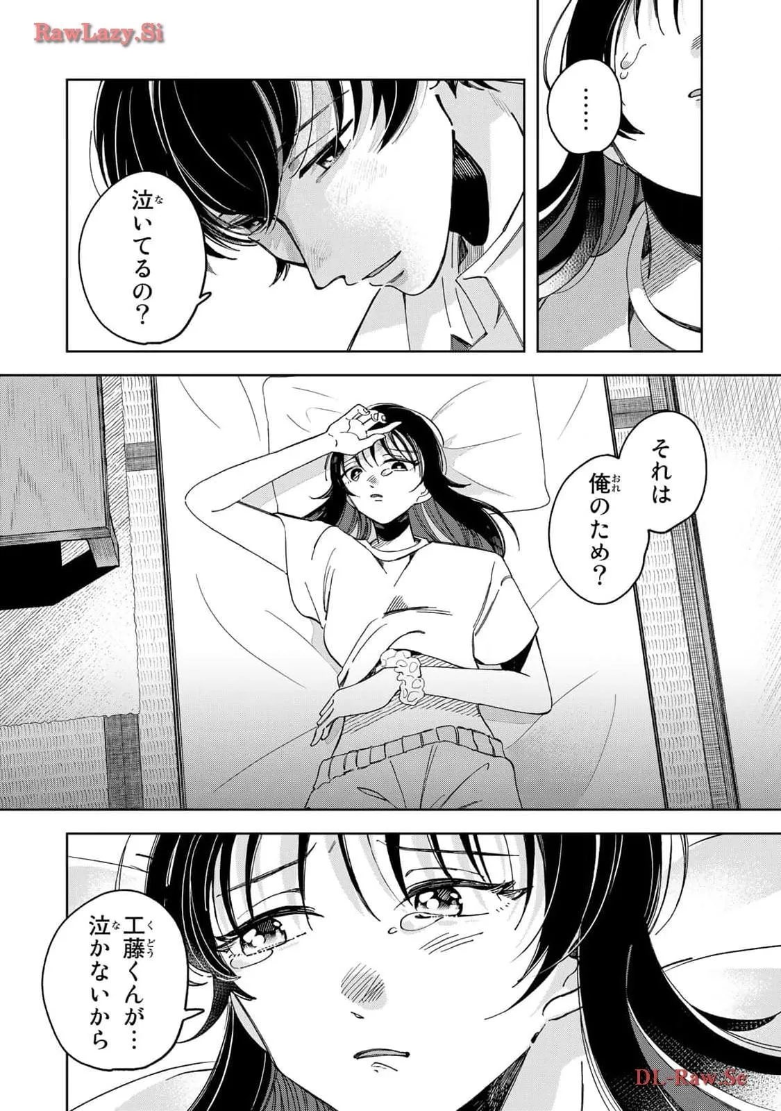 Kurage no Hone wa Ao Chapter 5 page 30 - 