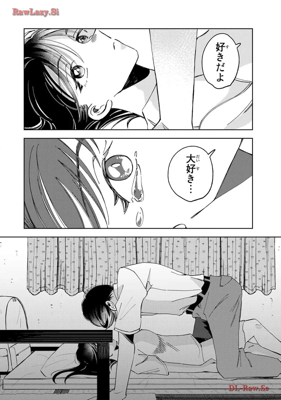 Kurage no Hone wa Ao Chapter 5 page 32 - 