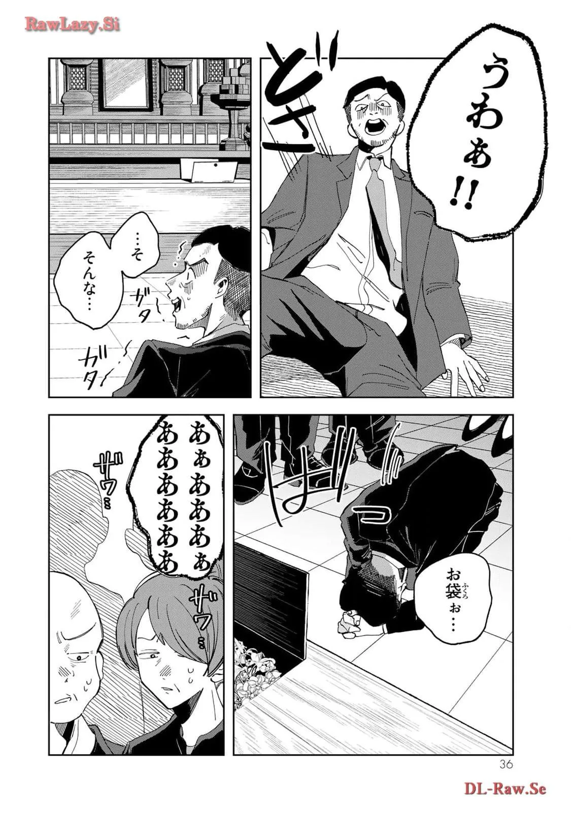 Kurage no Hone wa Ao Chapter 5 page 38 - 